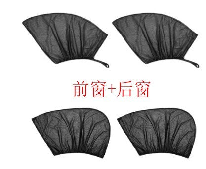 Car window sunshade Sunscreen insulated sunshade Side window sunblock Mosquito-proof dust-proof sunshade - Gadgets and more